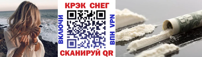 Хочу наркоту Североуральск Галлюциногенные грибы  COCAIN  ГАШИШ  Мефедрон  МАРИХУАНА 