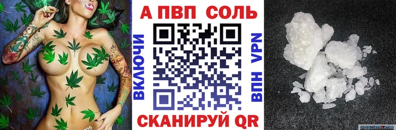 блэк спрут как зайти  Североуральск  APVP Соль  купить  
