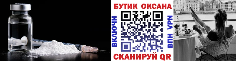 что такое наркотик Североуральск kraken онион Бутират бутик