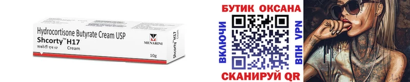 БУТИРАТ жидкий экстази Североуральск