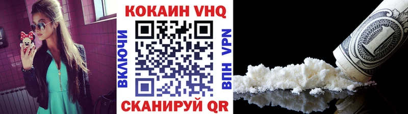 Кокаин Fish Scale Североуральск