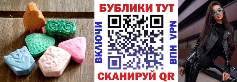 Экстази Cube  Североуральск 