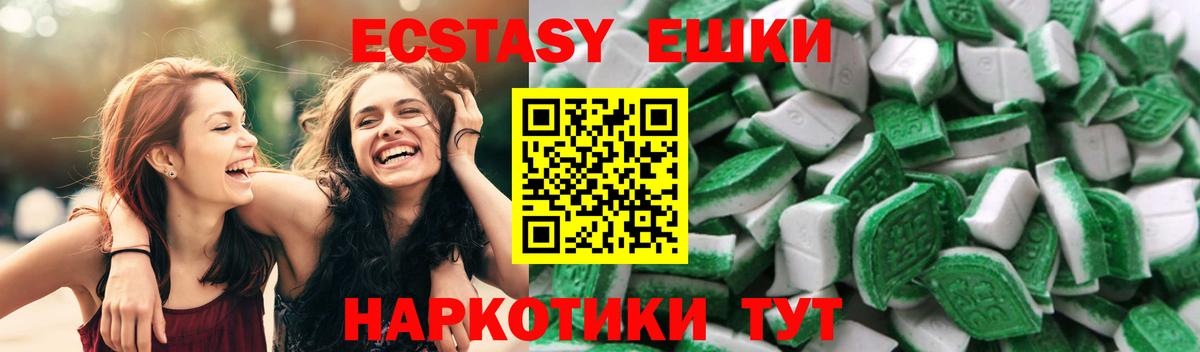 Североуральск  ЭКСТАЗИ  Вход с VPN  Ecstasy бентли  ЭКСТАЗИ 250 мг 