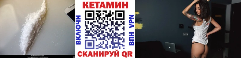сколько стоит  blacksprut ТОР  Кетамин ketamine  Североуральск 