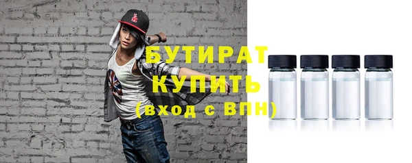 а пвп мука Осинники