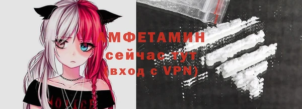 мескалин Осташков