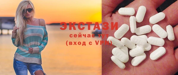 мескалин Осташков