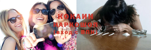 а пвп мука Алексин