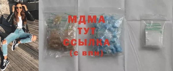 кристаллы Алзамай