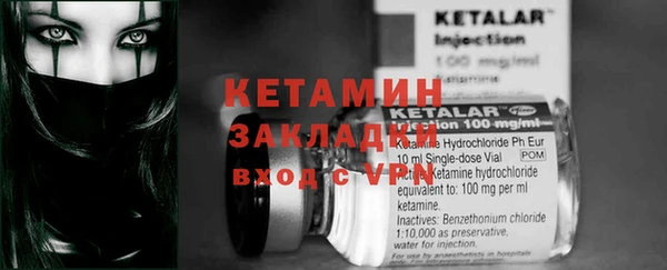а пвп мука Осинники