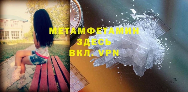 мескалин Осташков