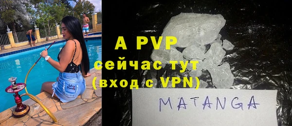 а пвп мука Алексин
