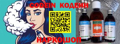 кокаин VHQ Рузаевка