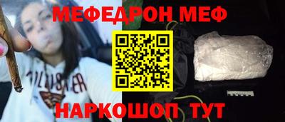 скорость mdpv Рыбинск
