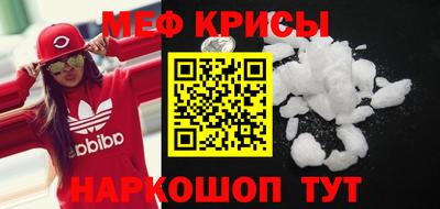 кокаин VHQ Рузаевка