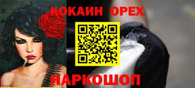 скорость mdpv Рыбинск