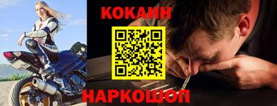 кокаин VHQ Рузаевка