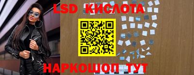 кокаин VHQ Рузаевка
