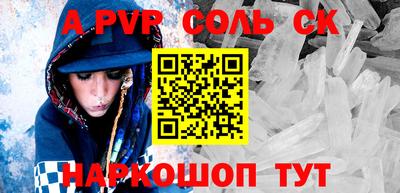 СК Рязань