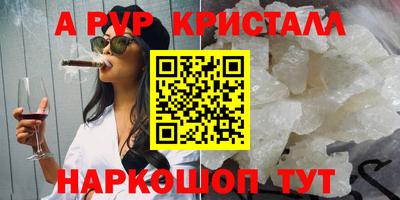 скорость mdpv Рыбинск
