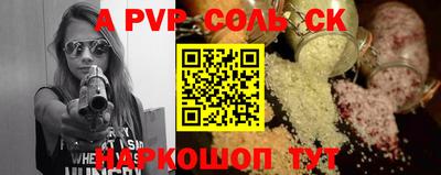 кокаин VHQ Рузаевка