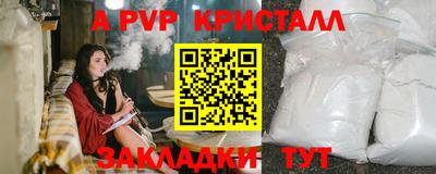 кокаин VHQ Рузаевка