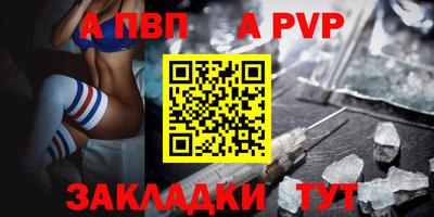 скорость mdpv Рыбинск