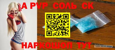 скорость mdpv Рыбинск