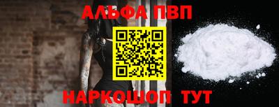 кокаин VHQ Рузаевка