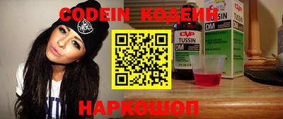 кокаин VHQ Рузаевка