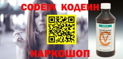 кокаин VHQ Рузаевка