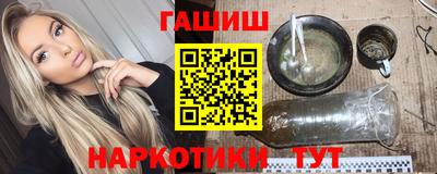кокаин VHQ Рузаевка