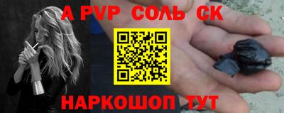 скорость mdpv Рыбинск
