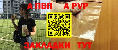 скорость mdpv Рыбинск