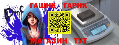 кокаин VHQ Рузаевка