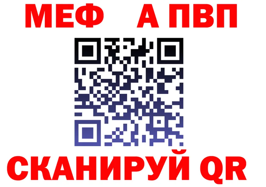 A-PVP Соль зеркало shop mega Североуральск
