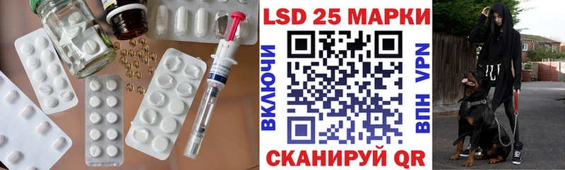 Лсд 25 экстази ecstasy  закладки  ссылка на мегу ССЫЛКА  Североуральск 