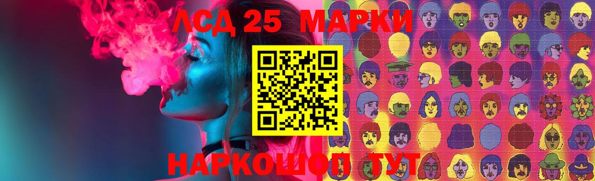 Североуральск  ЛСД экстази ecstasy  Вход с VPN 