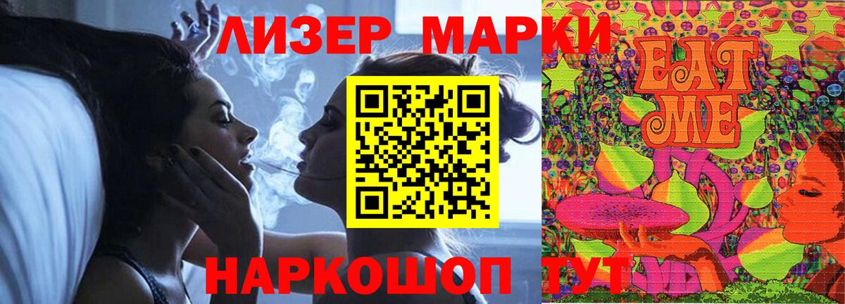 LSD-25 экстази кислота Североуральск