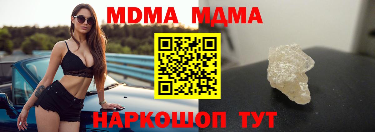 MDMA VHQ  МДМА  Североуральск  Вход с VPN 