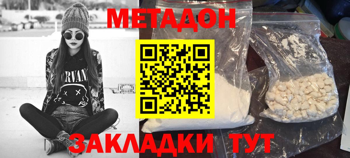 mega ТОР  МЕТАДОН мёд  Североуральск  Вход с VPN  МЕТАДОН мёд 