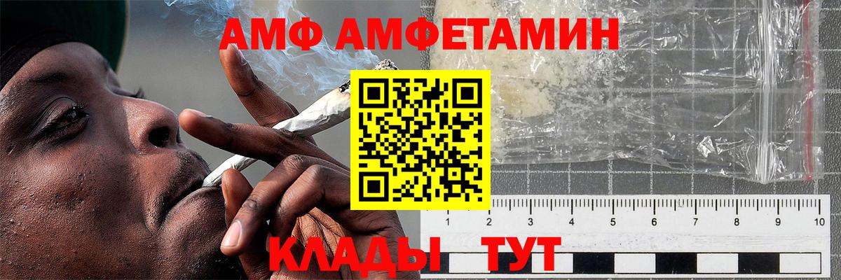 Североуральск  МЕТАМФЕТАМИН пудра  Вход с VPN  МЕТАМФЕТАМИН пудра 