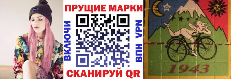 Марки NBOMe 1,8мг  Североуральск 