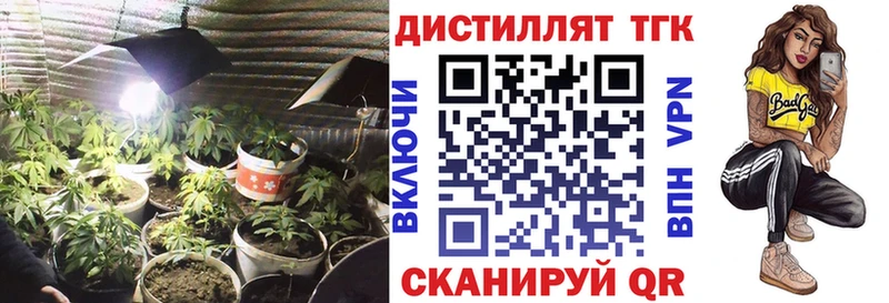 Дистиллят ТГК вейп с тгк  Североуральск 