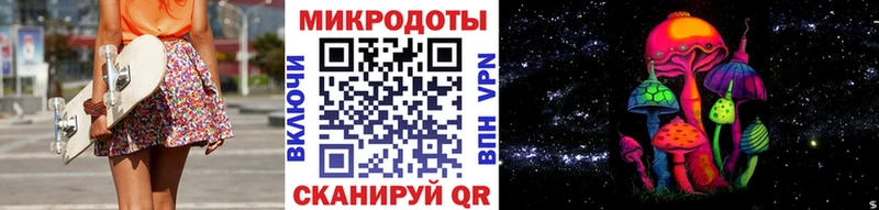 Галлюциногенные грибы мухоморы  Североуральск 