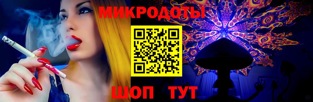 Псилоцибиновые грибы Psilocybine cubensis  Вход с VPN  Североуральск 