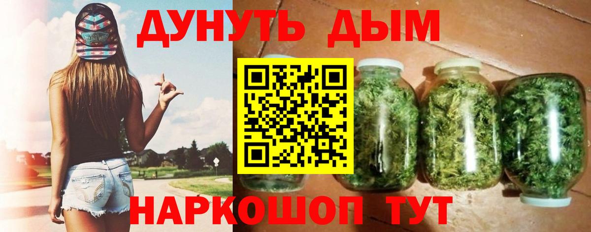 МАРИХУАНА SATIVA & INDICA Североуральск