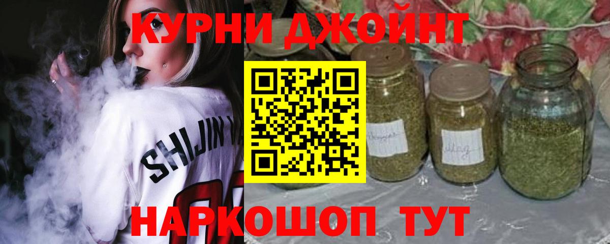 Каннабис индика  Каннабис гибрид  Североуральск  Вход с VPN 